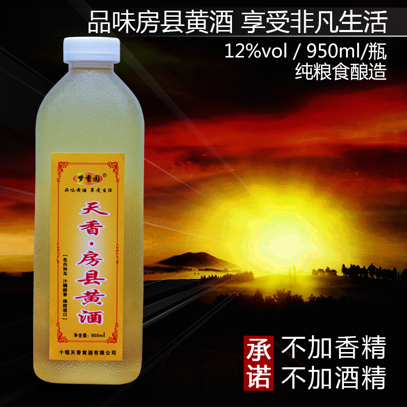 湖北十堰房县黄酒洑汁酒头道原浆酒老米酒甜型黄酒醪糟汁2斤包邮