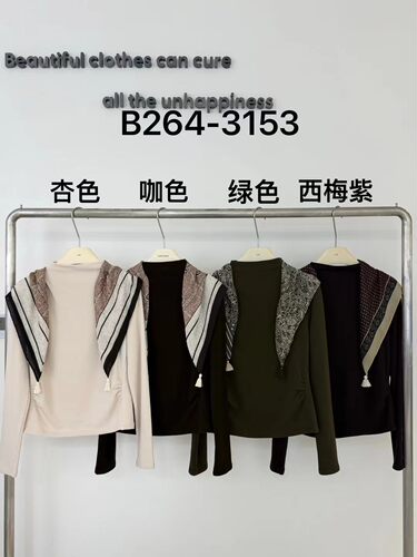 2026秋季韩版时尚简约褶皱收腰啤酒领打底衫女配印花复古丝巾上衣