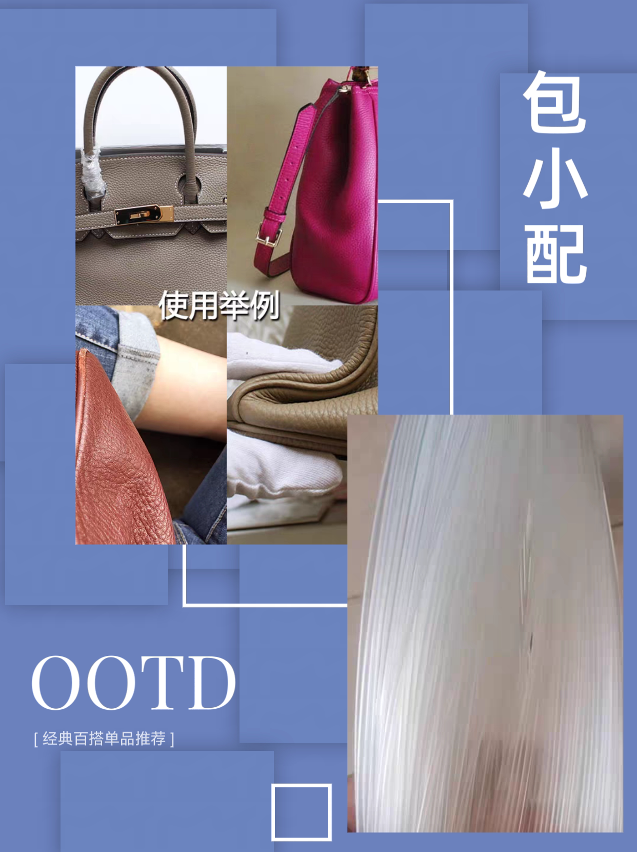 包小配滚边内芯 硬质 手工皮革DIY龙骨塑料内芯半透明鱼骨包边芯