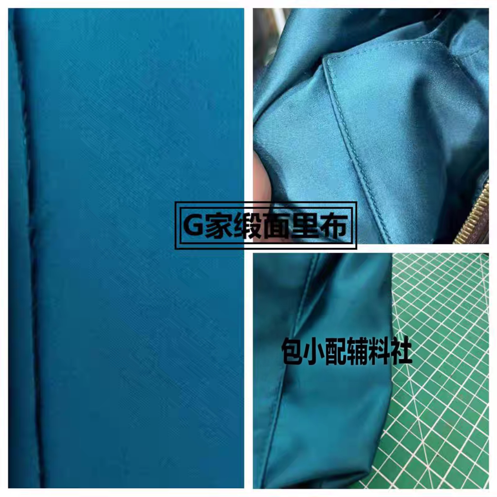 热销意大利G家缎面箱包里布里衬手工皮具内里DIY面料内衬不带背胶
