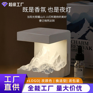 日照金山礼品香薰扩香石生日礼物女孩感伴手礼毕业礼物