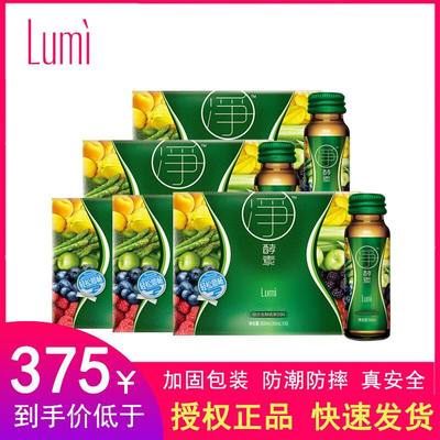 正常发货lumi净酵素饮盒果蔬酵素