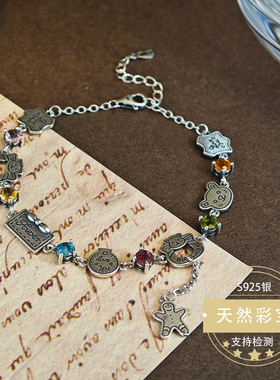 跨境亚马逊水晶天然彩色碧玺手链s925银镶钻手链手饰直播供货源