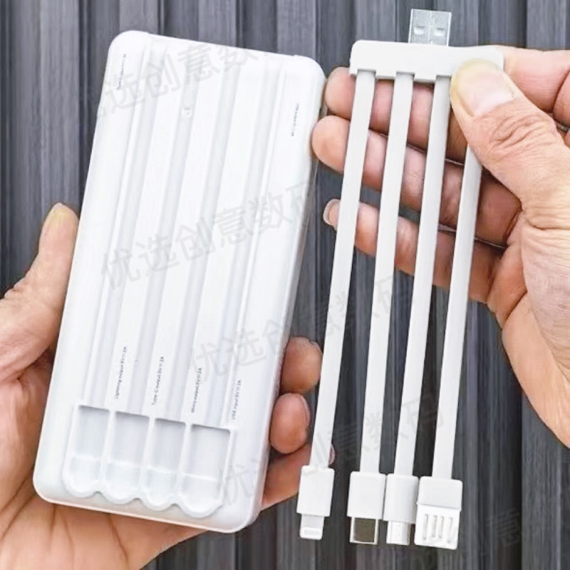 充电宝短线充电线四合一数据线组合线手机一拖四充电线替换备用线