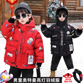 男童冬季 奥特曼羽绒服2025冬装 儿童洋气红色喜庆年服宝宝过年衣服