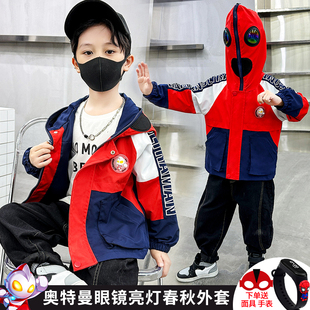 男童奥特曼薄款风衣外套2025秋季帅气儿童蜘蛛侠眼镜亮灯冲锋衣潮