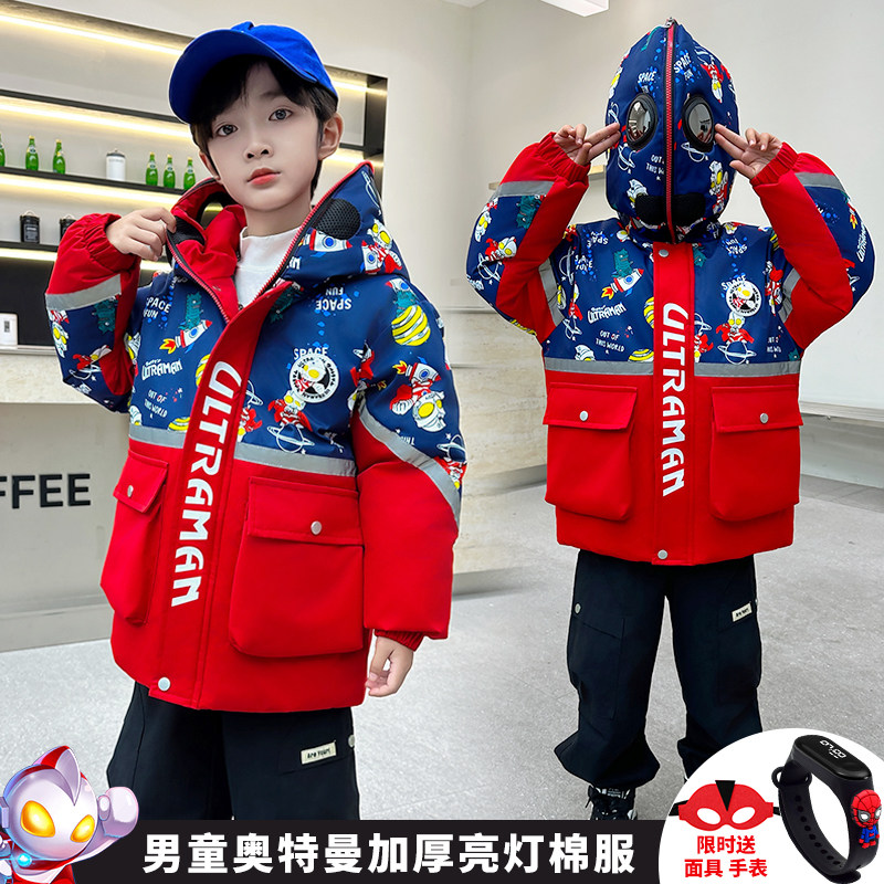 儿童加厚棉衣外套帅气男童宝宝冬季太空人奥特曼眼镜亮灯羽绒棉服,童装/婴儿装/亲子装,棉袄/棉服,淘宝优惠券,粉丝福利购,淘宝优惠卷