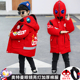 儿童冬季 男童蜘蛛侠加厚棉袄外套 羽绒棉服奥特曼眼镜亮灯棉衣冬装