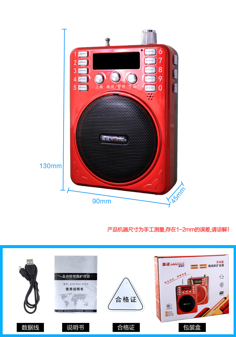 老年人收音机U盘音乐播放器扩音器mp3插卡音箱录音听戏评书机