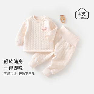 五六月份婴儿衣服秋冬七月龄宝宝分体套装夹棉保暖打底分开两件套