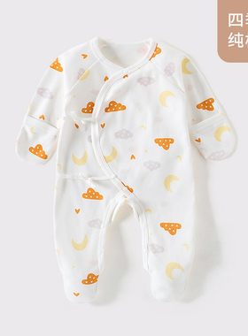 新生婴儿包脚护手春季纯棉衣服