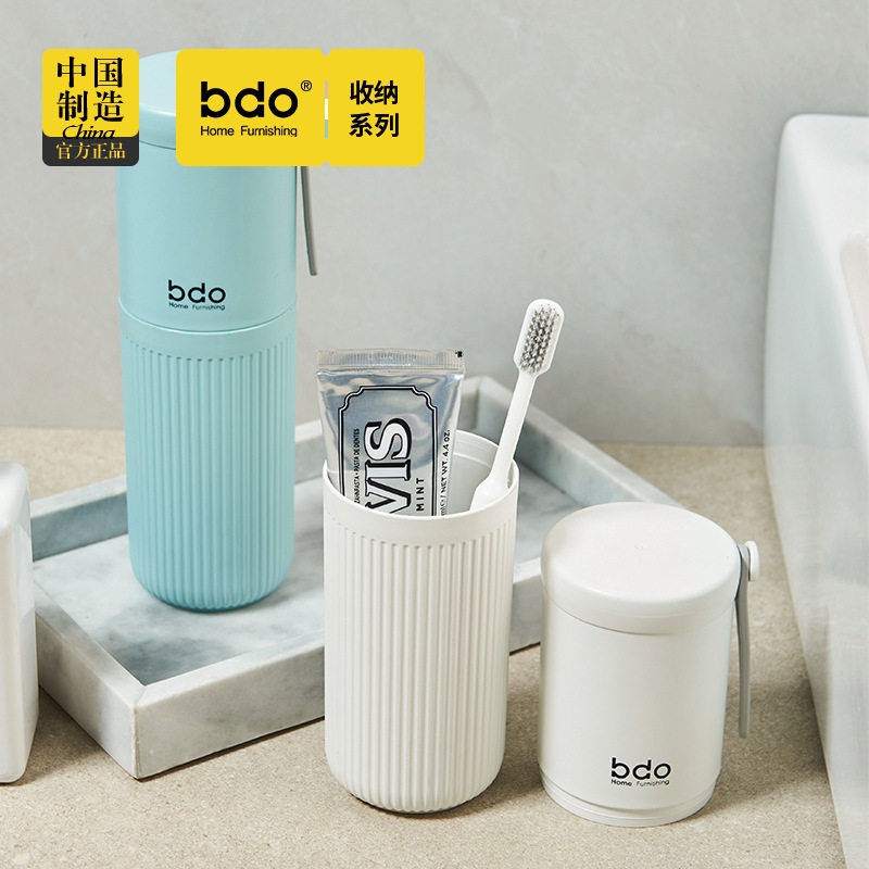 BDO旅行便携洗漱杯牙刷收纳盒图片