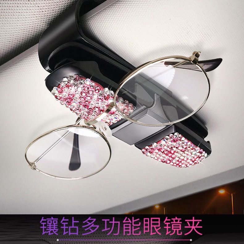 车载遮阳板镶钻多功能眼镜夹