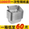 Товары от 用了么餐具餐饮服务企业店
