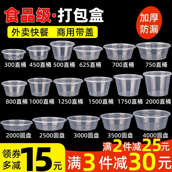 Товары от 用了么餐具餐饮服务企业店
