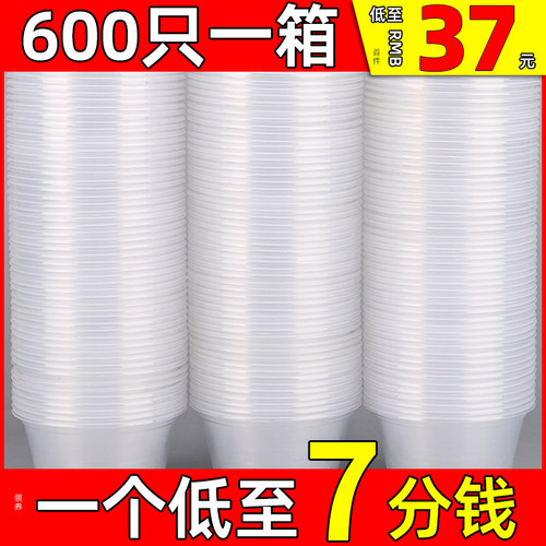 加厚材质一次性碗塑料碗打包盒