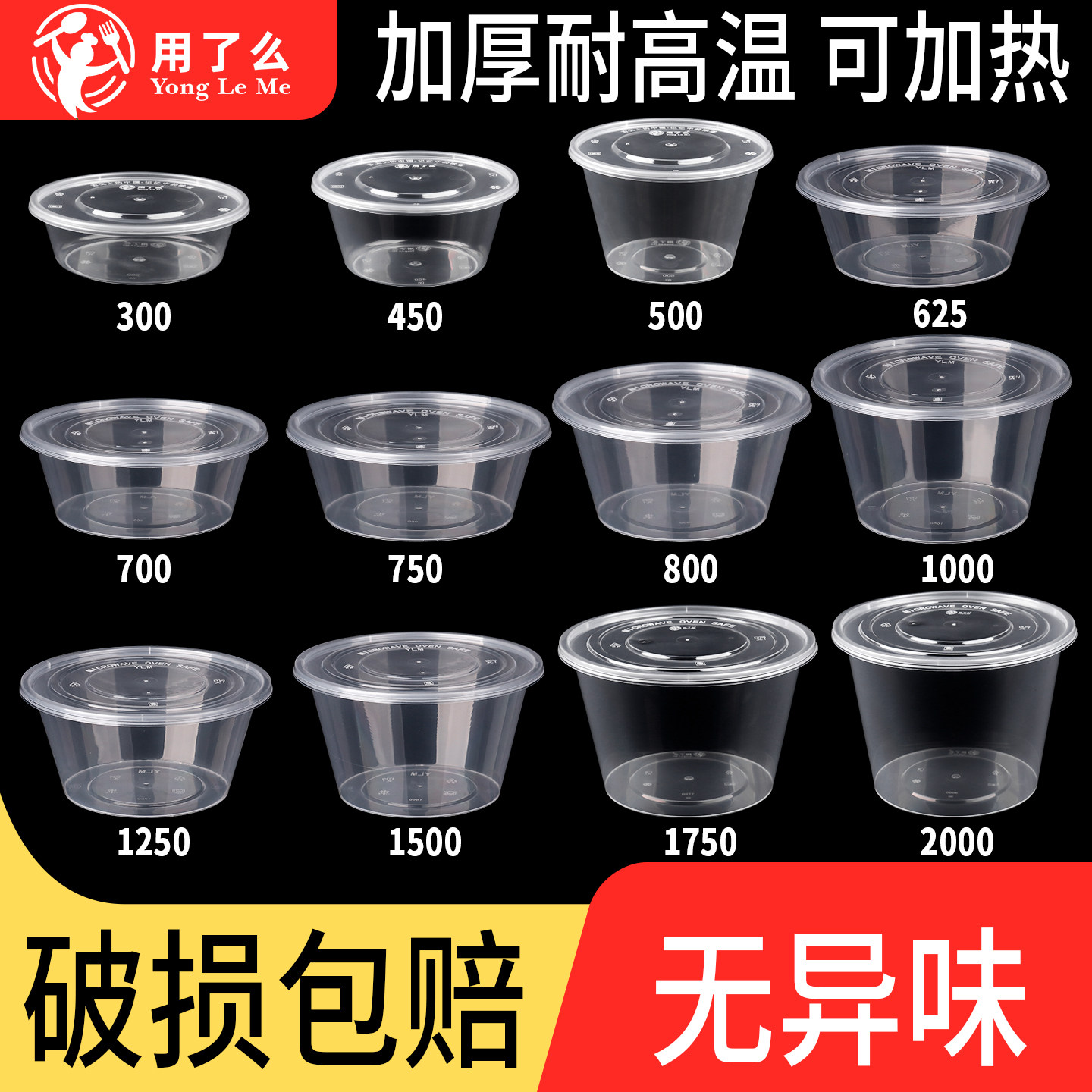 加厚圆形一次性饭碗带盖打包盒食品级pp密封防漏防洒汤碗饭盒餐盒