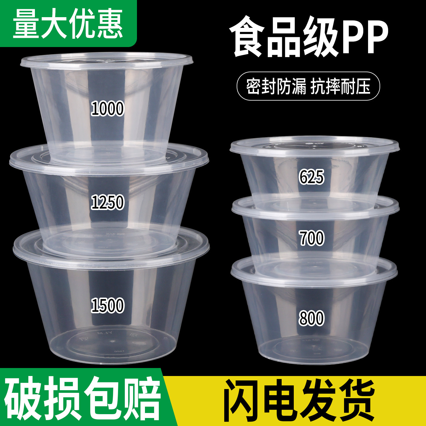 一次性食品级带盖饭盒可微波饭盒
