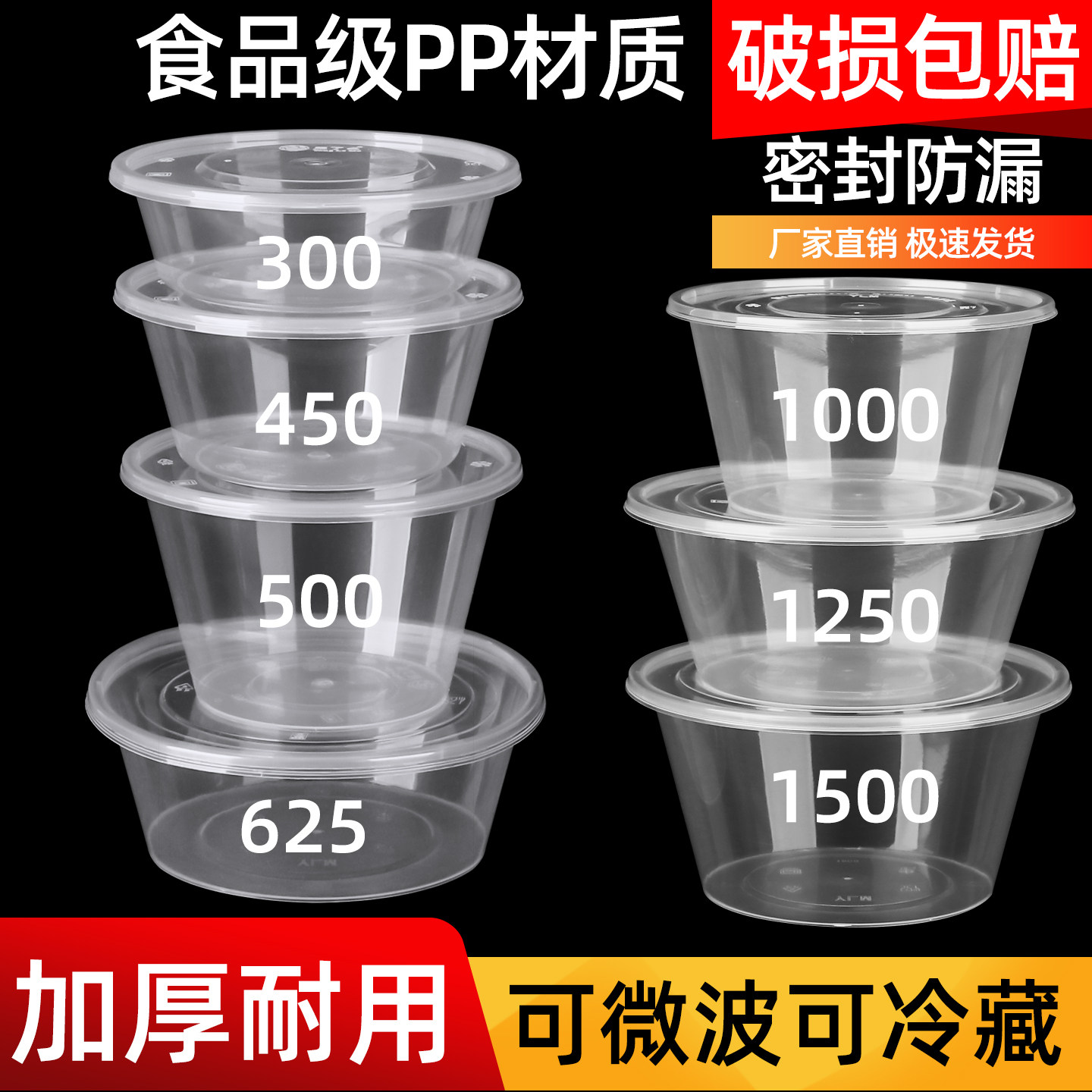 一次性饭碗食品级饭盒打包盒带盖圆形外卖餐盒可微波炉加热耐高温