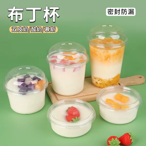 Товары от 用了么餐具餐饮服务企业店