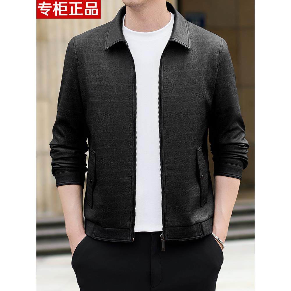 皮尔卡丹真皮皮衣男短款翻领拉链绵羊皮夹克高档休闲外套机车羊皮