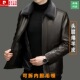 皮尔卡丹真皮皮衣男士 可脱卸内胆海宁皮草冬季 加绒加厚皮夹克外套