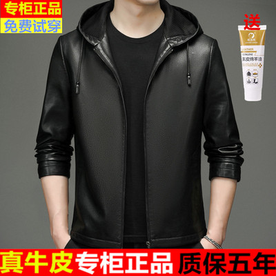 秋冬季高档海宁真皮皮衣男士软牛皮薄款皮夹克加绒加厚连帽外套