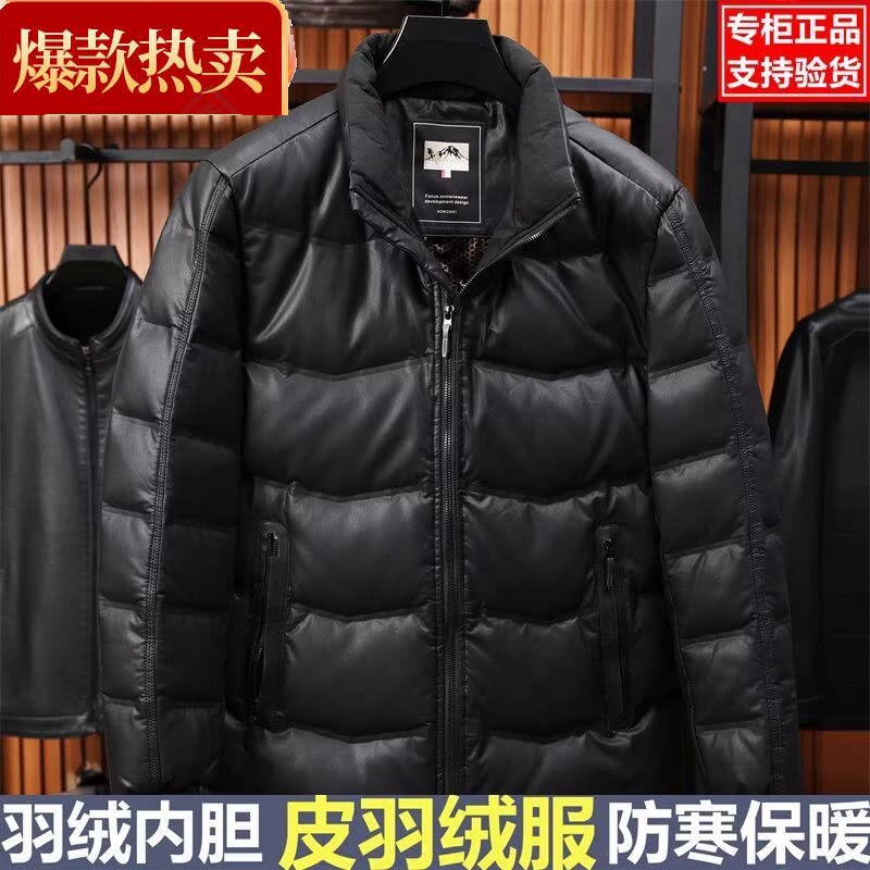 皮尔卡丹海宁真皮羽绒服新款男士冬季皮衣皮夹克中年绵羊皮外套男