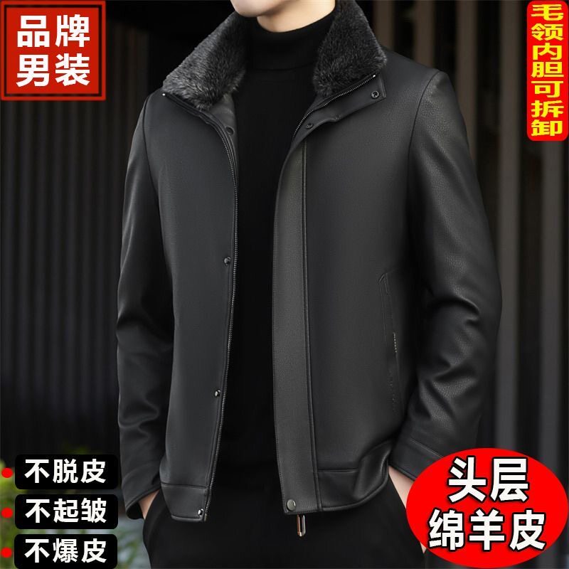 【爆皮包赔】海宁专柜绵羊皮男士秋冬可脱卸毛领内胆貂绒真皮外套