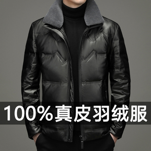 海宁真皮羽绒皮衣男款中年皮夹克加厚冬季爸爸休闲绵羊皮男士外套