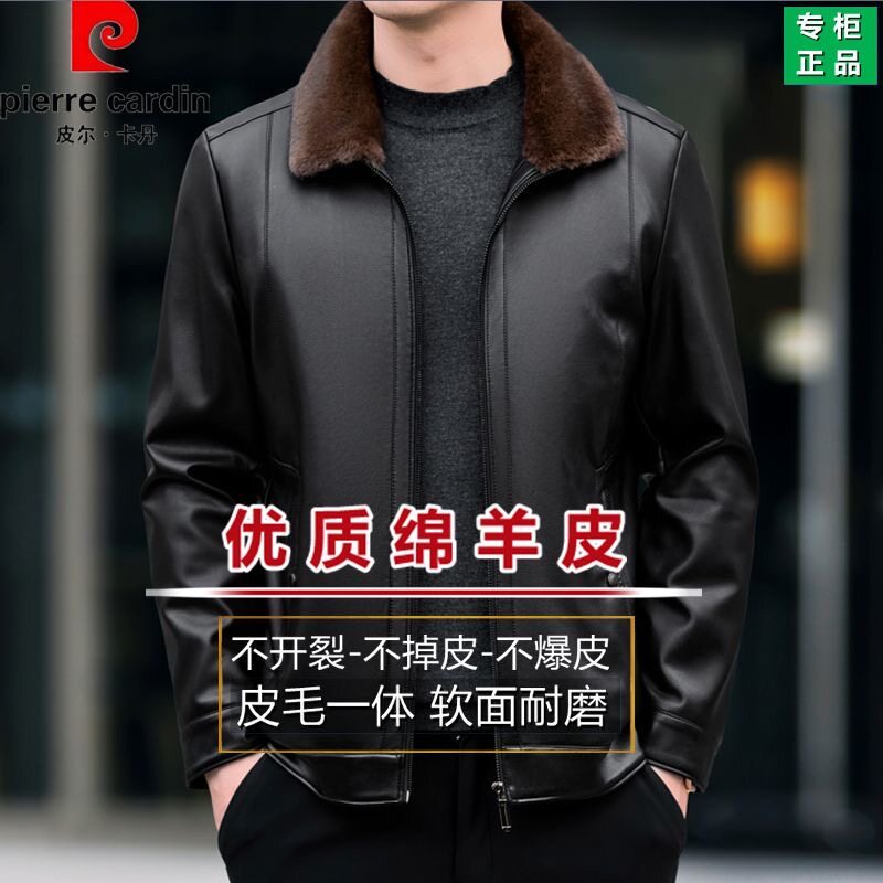 海宁真皮皮衣男士翻领皮夹克冬季加绒加厚保暖一体皮毛外套爸爸