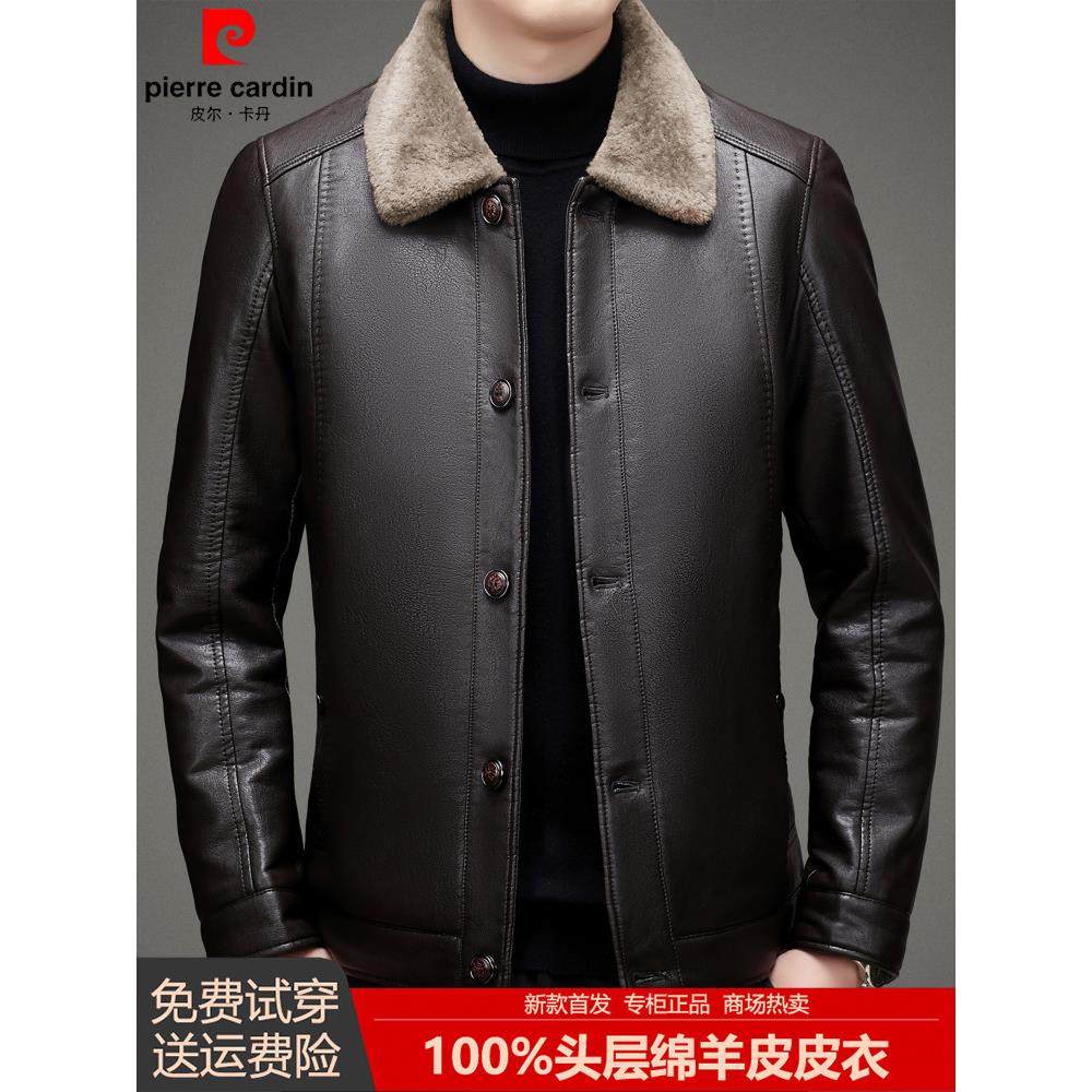 皮尔卡丹绵羊皮真皮皮衣男秋冬皮毛一体加绒加厚皮夹克外套爸爸装