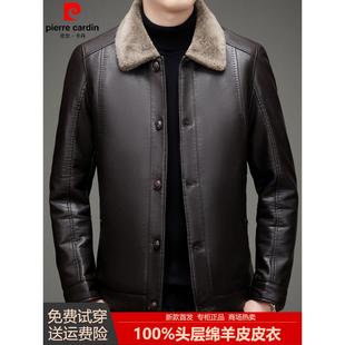 皮尔卡丹绵羊皮真皮皮衣男秋冬皮毛一体加绒加厚皮夹克外套爸爸装