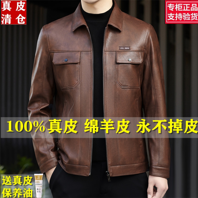 海宁秋冬季真皮皮衣男新款翻领100%绵羊皮机车夹克休闲加绒外套男