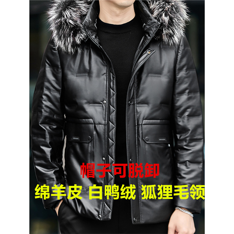 冬季真皮羽绒服男士连帽皮夹克狐狸毛领皮衣短款带帽加厚软皮外套