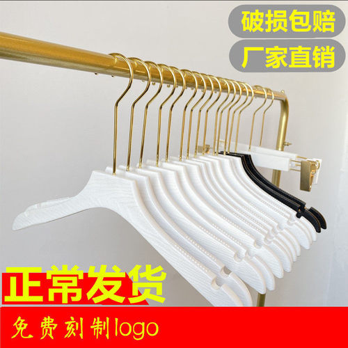 服装店衣架家用防滑塑料成人