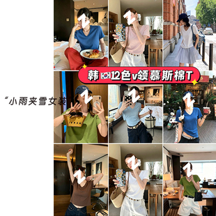 042220~「V领慕斯棉凉感T」韩系！简约纯色显瘦女士短袖T恤
