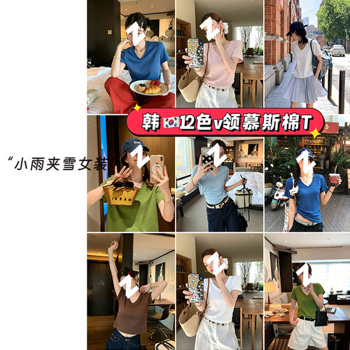 简约纯色显瘦女士短袖T恤