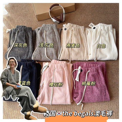 松紧腰撞色抽绳女士弯刀裤