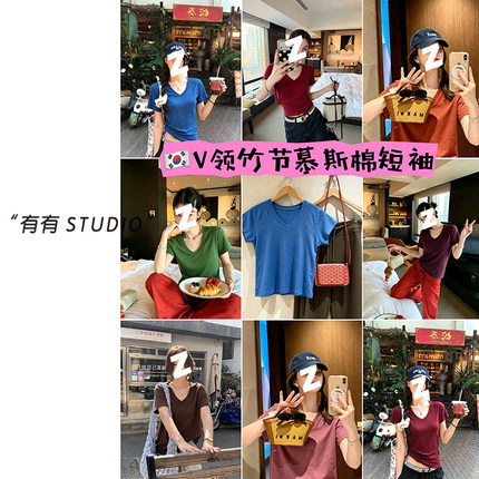 080120~「经典V领慕斯T」韩系！简约纯色显瘦女士短袖T恤