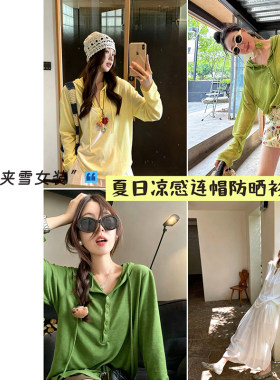 简约纽扣半开门女士空调长袖T恤