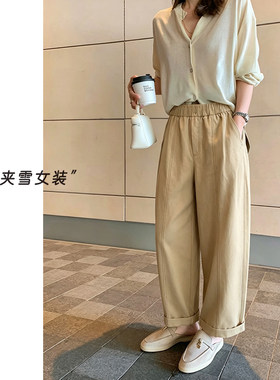 松紧腰一粒扣显瘦女士休闲裤
