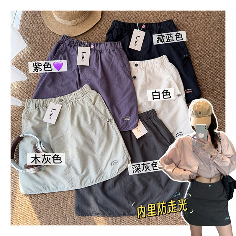 040321~「韩系工装半裙」韩系！抽绳刺绣女士半身裙 （含防走光）