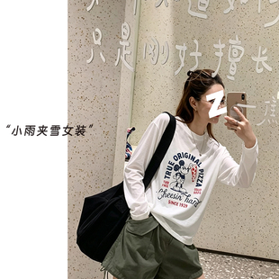052921~「披萨鼠鼠空调衫」韩系！卡通字母印花显瘦女士长袖T恤