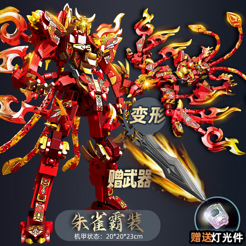 2026新款积木幻影忍者机器人擎天机甲柱变形拼装益智玩具男孩