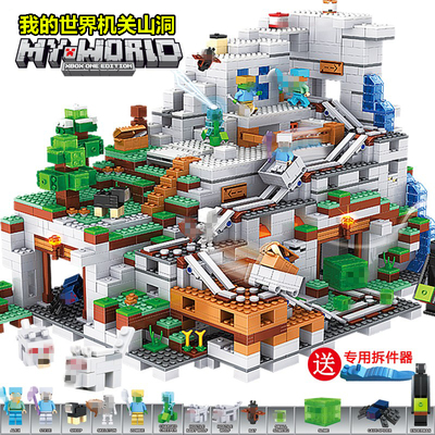 新款我的世界积木拼装村庄儿童玩具男孩子机关山洞益智适用乐高