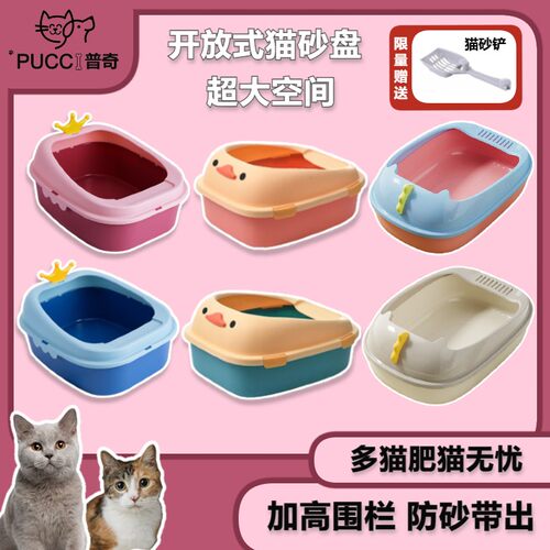 防外溅猫砂盆超大号防臭半封闭式