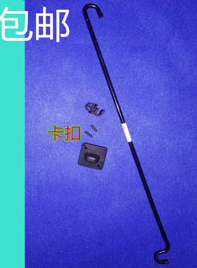 北汽威旺306 307M20M35M30S M50F原厂发动机盖引擎前机盖支杆撑杆