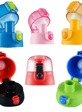 迪士尼保温杯盖小比咔米菲水杯盖子配件防漏直饮盖3453 3451 3524