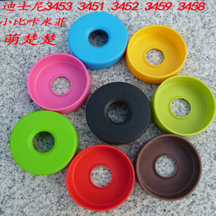 迪士尼保温杯底座配件3452原配杯垫防摔杯套杯托保护套3454杯3453